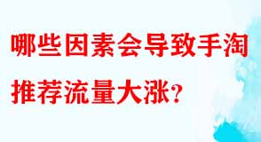 淘寶代運(yùn)營