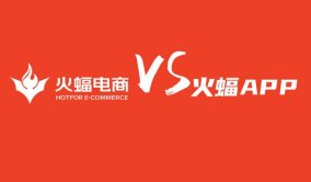火蝠APP是火蝠電商嗎？“火蝠電商騙子”不實言論從何而來？