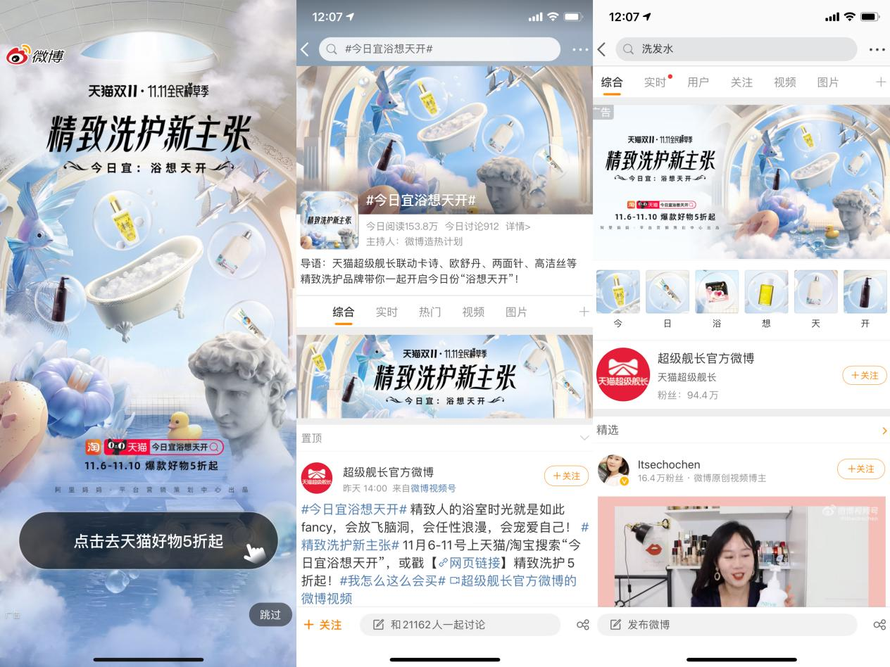 火蝠電商運(yùn)營