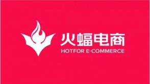 火蝠電商是什么？火蝠電商靠譜嗎