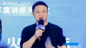 更專業(yè)、更先進(jìn)、更創(chuàng)新!火蝠電商榮獲萬堂書院2023年度標(biāo)桿經(jīng)營講師【年度講師天團(tuán)獎】