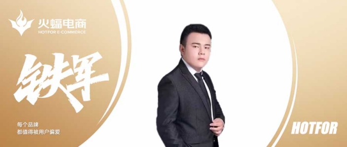 林木：打破常規與瓶頸，方能成就自己